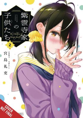 SHIUNJI FAMILY CHILDREN GN VOL 02