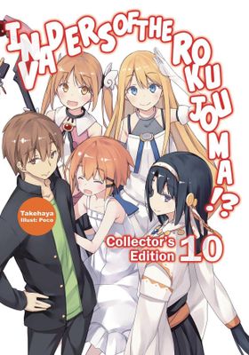 INVADERS OF ROKUJOUMA COLL ED VOL 10