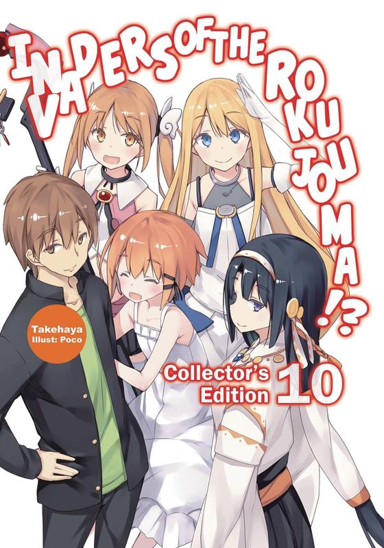 INVADERS OF ROKUJOUMA COLL ED VOL 10