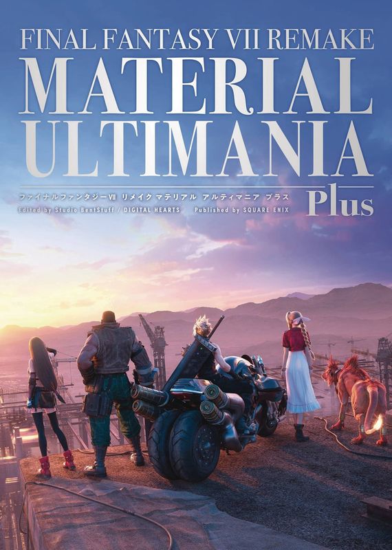 FINAL FANTASY VII REMAKE MATERIAL ULTIMANIA PLUS HC