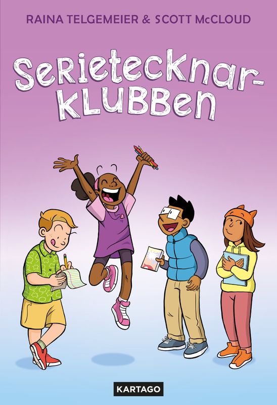 Serietecknarklubben HC