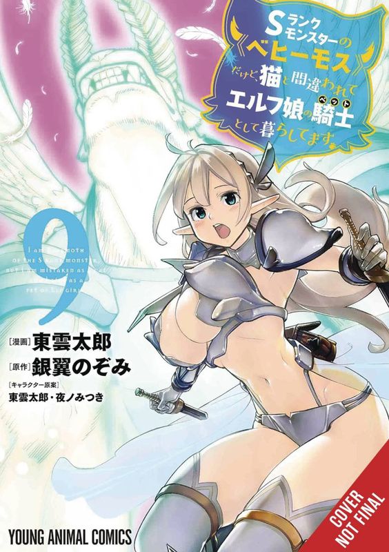 BEHEMOTH S RANKED MONSTER CAT ELF GIRL PET GN VOL 09