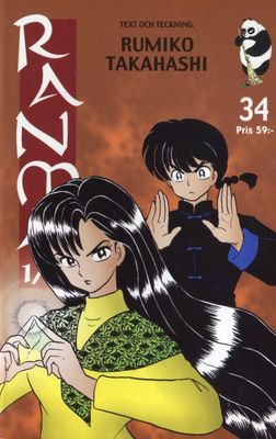 RANMA 1/2 34