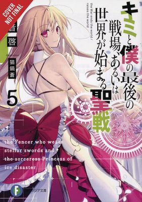 LAST CRUSADE RISE NEW WORLD LIGHT NOVEL SC VOL 05