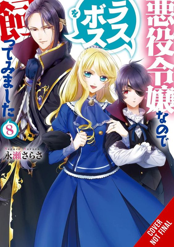 VILLAINESS TAMING THE FINAL BOSS NOVEL SC VOL 08