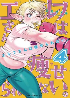 PLUS SIZED ELF GN VOL 04 (MR)