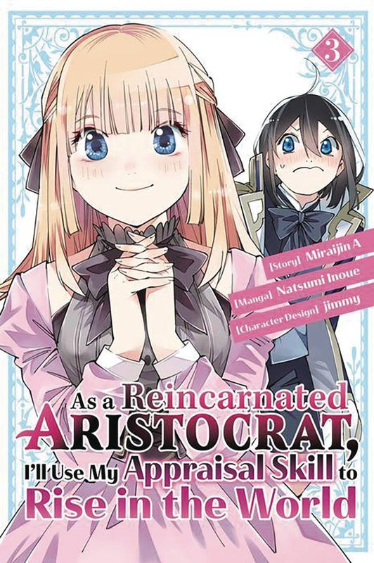 AS A REINCARNATED ARISTOCRAT USE APPRAISAL SKILL GN VOL 03