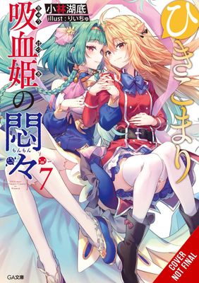 VEXATIONS SHUT IN VAMPIRE PRINCESS LIGHT NOVEL SC VOL 07
