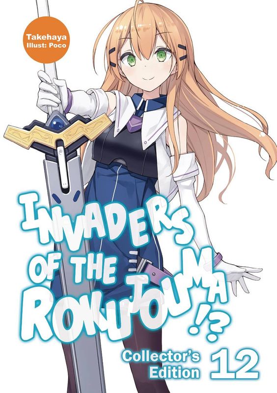 INVADERS OF ROKUJOUMA COLL ED LIGHT NOVEL SC VOL 12 