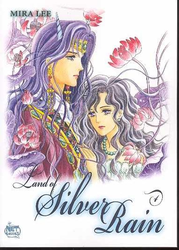 LAND OF SILVER RAIN GN VOL 04