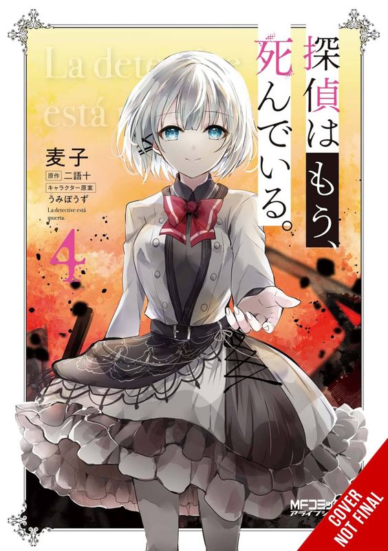 DETECTIVE IS ALREADY DEAD GN VOL 04