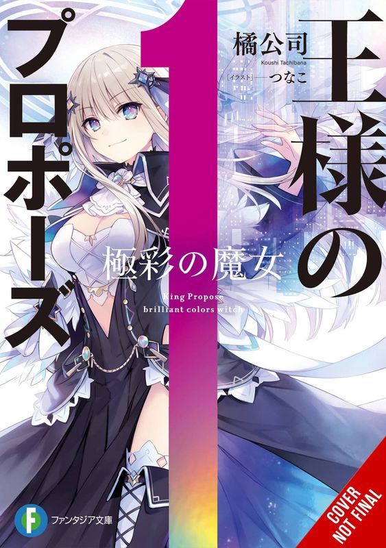 KINGS PROPOSAL NOVEL SC VOL 01