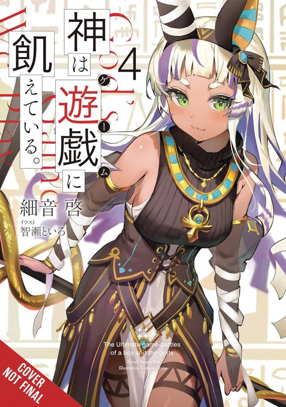 GODS GAMES WE PLAY LIGHT NOVEL SC VOL 04