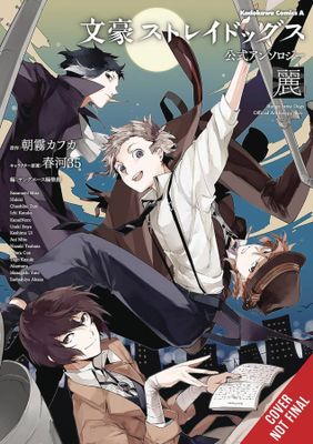BUNGO STRAY DOGS OFFICIAL COMIC ANTHOLOGY GN VOL 01