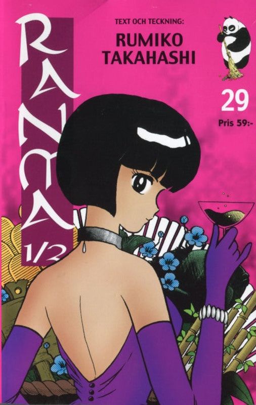 RANMA 1/2 29
