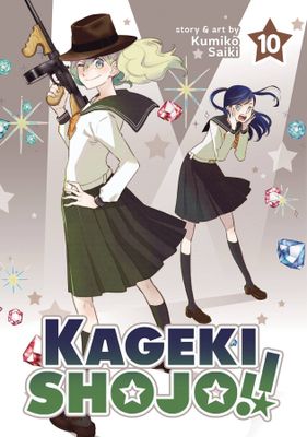KAGEKI SHOJO GN VOL 10