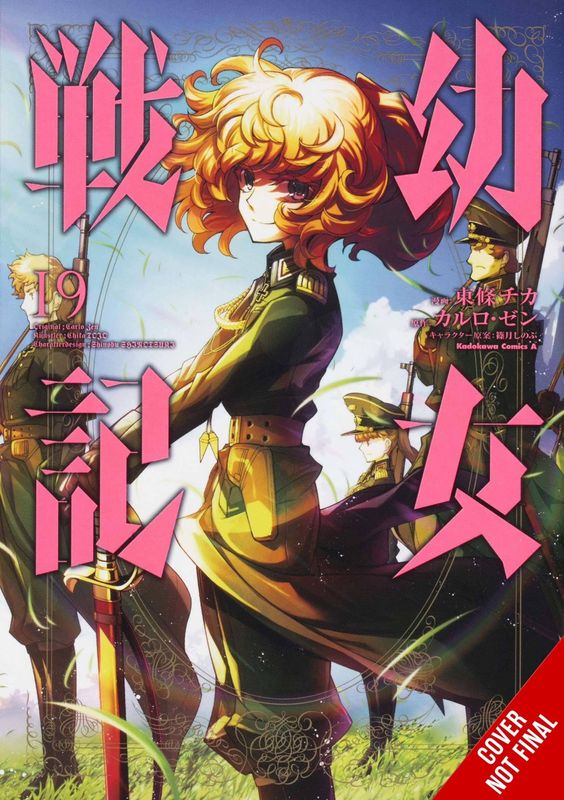 SAGA OF TANYA EVIL GN VOL 19