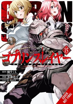 GOBLIN SLAYER GN VOL 15