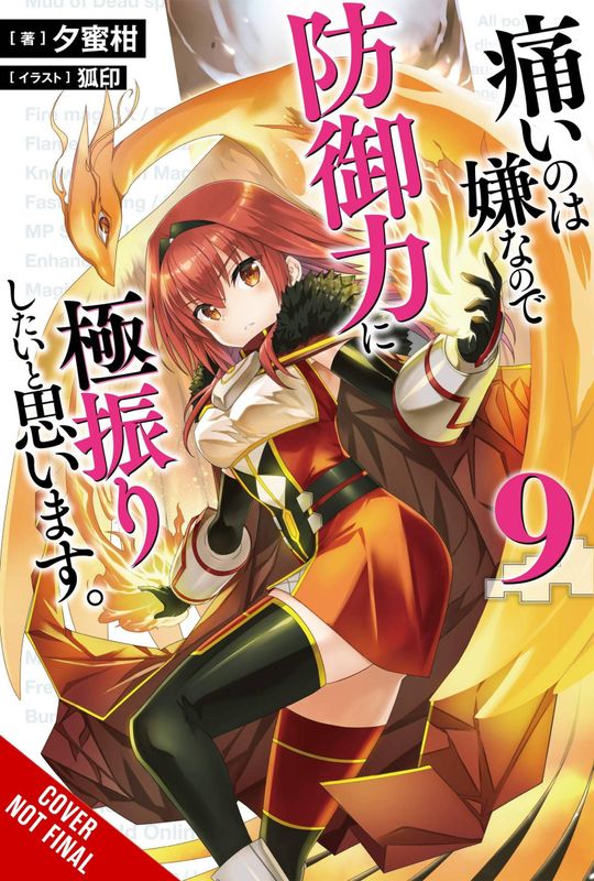 BOFURI DONT WANT TO GET HURT MAX OUT DEFENSE NOVEL SC VOL 09