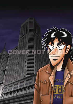 GAMBLING APOCALYPSE KAIJI GN VOL 03