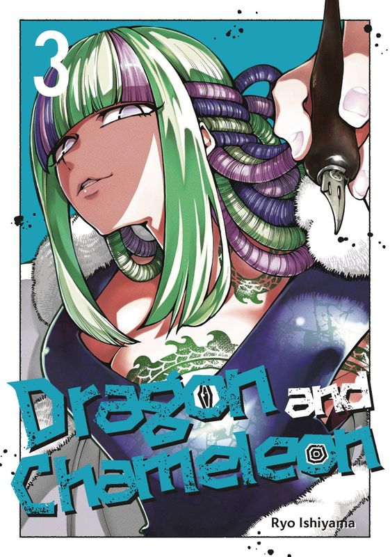 DRAGON & CHAMELEON GN VOL 03  