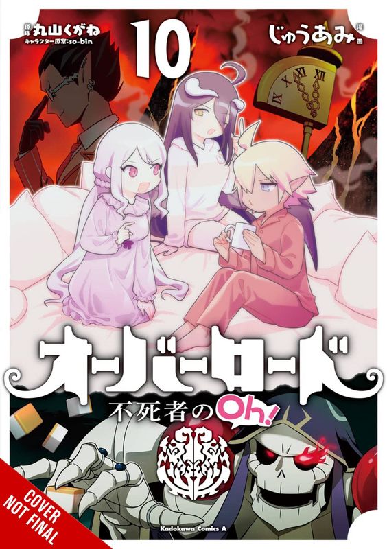 OVERLORD UNDEAD KING OG GN VOL 10