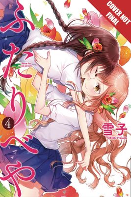 FUTARIBEYA MANGA GN VOL 04 ROOM FOR TWO