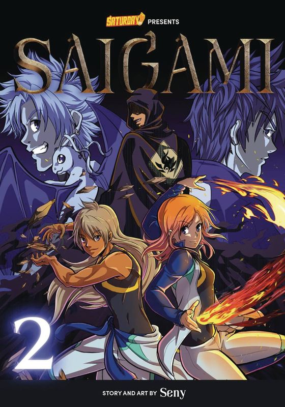 SAIGAMI GN VOL 02 ROCKPORT ED INITIATION EXAM
