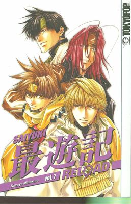 SAIYUKI RELOAD GN VOL 07 (OF 9) (MR)