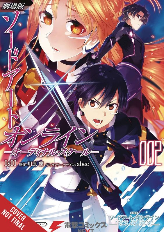 SWORD ART ONLINE ORDINAL SCALE GN VOL 02 