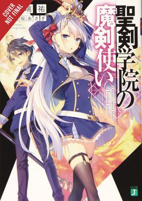 DEMON SWORD MASTER EXCALIBUR ACADEMY NOVEL SC VOL 01