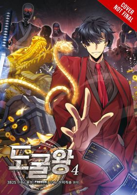 TOMB RAIDER KING GN VOL 04