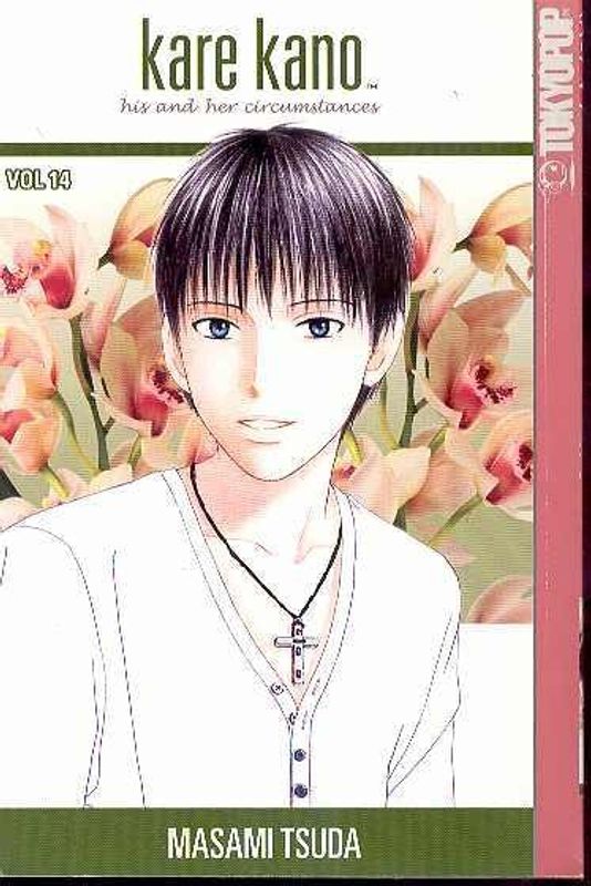 KARE KANO GN VOL 14