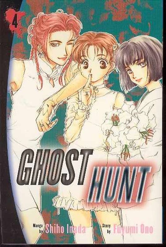 GHOST HUNT GN VOL 04