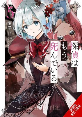 DETECTIVE IS ALREADY DEAD GN VOL 05