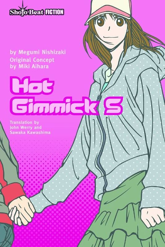 HOT GIMMICK S NOVEL