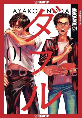 DOUBLE GN #1