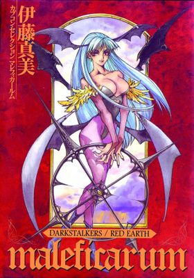 DARKSTALKERS RED EARTH TP VOL 01 MALEFICARUM