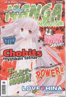 Manga Mania # 08 2004