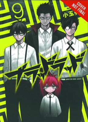 BLOOD LAD OMNIBUS GN VOL 05
