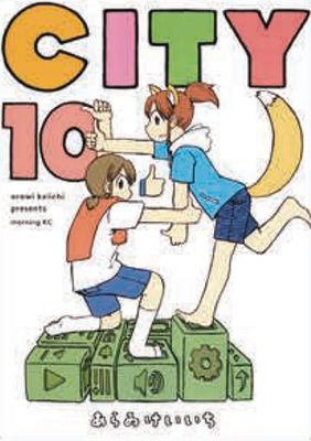 CITY GN VOL 10