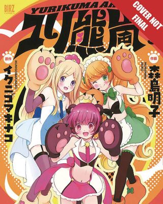 YURI BEAR STORM MANGA GN VOL 03 YURIKUMA (MR