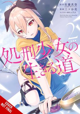 EXECUTIONER & HER WAY OF LIFE GN VOL 02