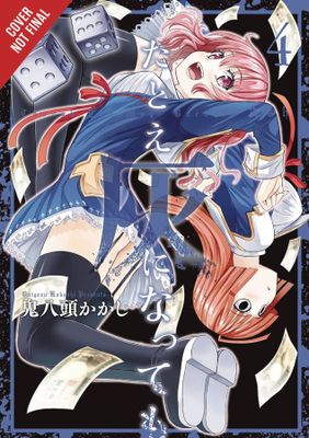 THOUGH YOU MAY BURN TO ASH GN VOL 04 (MR)