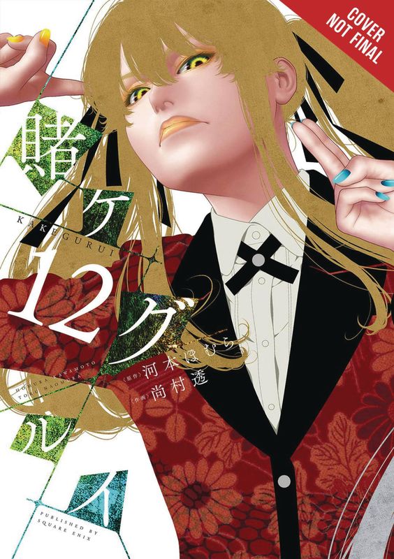 KAKEGURUI COMPULSIVE GAMBLER GN VOL 12