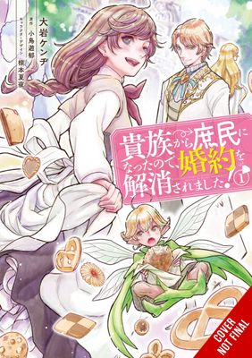 WHEN I BECAME COMMONER BROKE OFF ENGAGEMENT GN VOL 01