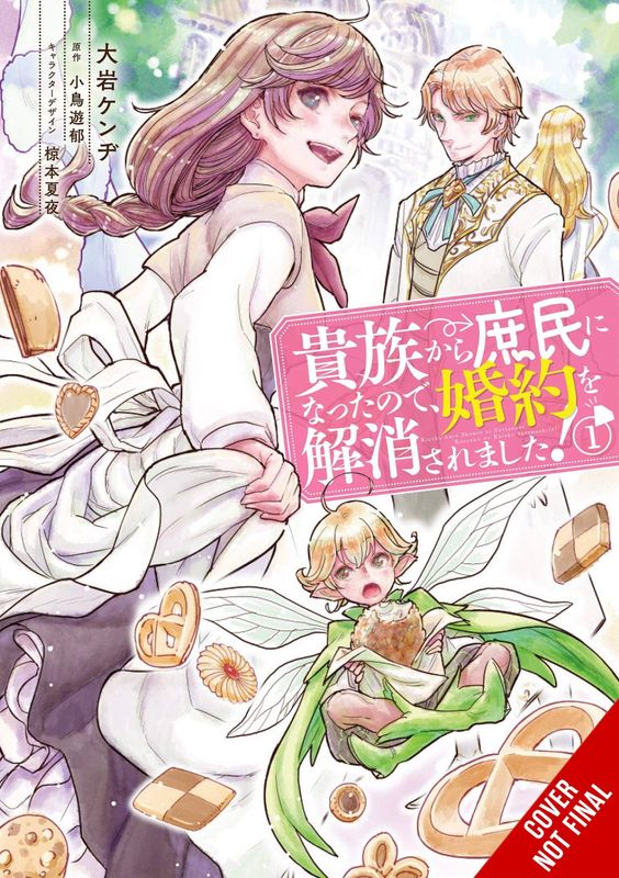 WHEN I BECAME COMMONER BROKE OFF ENGAGEMENT GN VOL 01