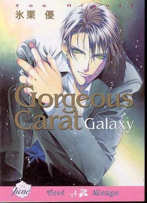 GORGEOUS CARAT GALAXY GN (MR)