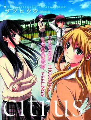 CITRUS GN VOL 04 (MR)