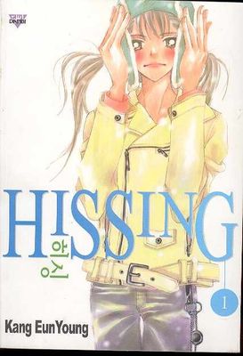 HISSING GN VOL 01